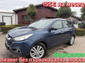 Hyundai IX35 2.0CRDI 4X4 AVTOMAT/PANORAMA/NAVI/KOJA EURO 5