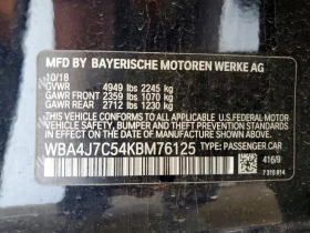 BMW 440 XI* GRAN COUPE* M* ПЪЛНА ИСТОРИЯ | Auto.bg — изображение 12 BMW 440 XI* GRAN COUPE* M* ПЪЛНА ИСТОРИЯ | Auto.bg — изображение 12