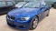 Обява за продажба на BMW 325 i Coupe NOV VNOS ENGLAND ~6 990 лв. - изображение 1