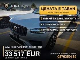Volvo Xc90 PLUS DARK THEME