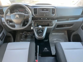 Citroen Spacetourer 2.0 BlueHDI 4+ 1 - 29999 лв. / 15338.25 € - 37639332 8 | Car24.bg Citroen Spacetourer 2.0 BlueHDI 4+ 1 - 29999 лв. / 15338.25 € - 37639332 8