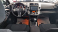 Toyota Rav4 2.0VVT-i 4x4 6SP AUTO-VNOS IT-SERVIZNA IST.-LIZING - [9] 