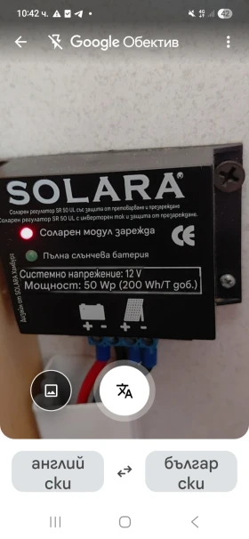 Каравана Eifelland undefined | Auto.bg — изображение 6 Каравана Eifelland undefined | Auto.bg — изображение 6