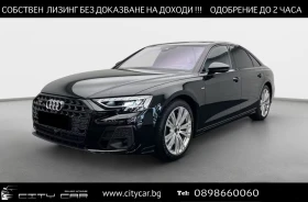 Audi A8 60 TFSIe / QUATTRO / B&O / HUD / 360 / MATRIX/ AIR