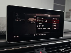 Audi A5 45 TFSI Quattro Premium Sportback| 190к.с. | Auto.bg — изображение 17 Audi A5 45 TFSI Quattro Premium Sportback| 190к.с. | Auto.bg — изображение 17