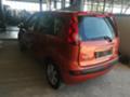 Nissan Note 1.5CDI/ЗА ЧАСТИ  - [4] 