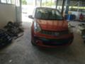 Nissan Note 1.5CDI/ЗА ЧАСТИ  - [3] 