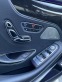 Обява за продажба на Mercedes-Benz S 500 63 AMG FACE/Swarovski ~ 120 000 лв. - изображение 10