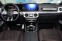 Обява за продажба на Mercedes-Benz G 63 AMG MANUFACTUR  ~ 229 200 EUR - изображение 3