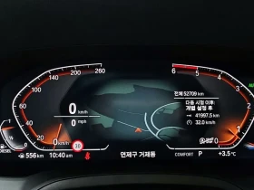BMW 320 D G20 ///M | Auto.bg — изображение 8 BMW 320 D G20 ///M | Auto.bg — изображение 8