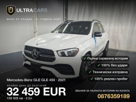 Снимка Mercedes-Benz GLE
