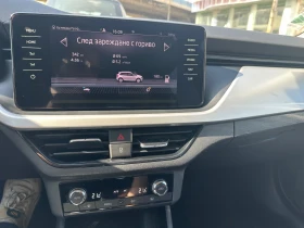 Skoda Kamiq undefined | Auto.bg — изображение 15 Skoda Kamiq undefined | Auto.bg — изображение 15