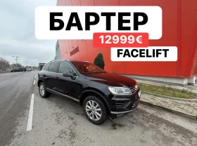 VW Touareg БАРТЕР* FACE* 3.0D* 262кс* Rline* Обдухване - Car24.bg VW Touareg БАРТЕР* FACE* 3.0D* 262кс* Rline* Обдухване
