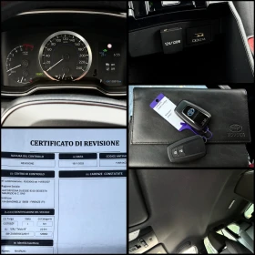 Toyota Corolla 1.8HSD в гаранция - 2бр. - 16400 € / 32075.61 лв. - 35524008 16 | Car24.bg Toyota Corolla 1.8HSD в гаранция - 2бр. - 16400 € / 32075.61 лв. - 35524008 16