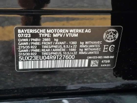 BMW X5 M-Sport * xDrive40i * CARFAX * Без инциденти * - 46900 € / 91728.43 лв. - 82760925 16 | Car24.bg BMW X5 M-Sport * xDrive40i * CARFAX * Без инциденти * - 46900 € / 91728.43 лв. - 82760925 16
