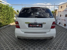 Mercedes-Benz ML 350 3.5i-272кс= ГАЗ= H&K= DISTRONIC= PANO= OFFROAD PAC | Auto.bg — изображение 4 Mercedes-Benz ML 350 3.5i-272кс= ГАЗ= H&K= DISTRONIC= PANO= OFFROAD PAC | Auto.bg — изображение 4