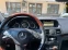 Обява за продажба на Mercedes-Benz E 500 ~33 000 лв. - изображение 7