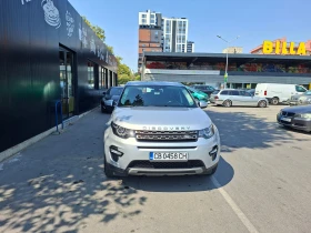 Land Rover Discovery Sport 7 места - Car24.bg Land Rover Discovery Sport 7 места