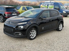 Citroen C3 1.5d/100hp/NAVI/PANORAMA/ - 6999 € / 13688.85 лв. - 40250709 3 | Car24.bg Citroen C3 1.5d/100hp/NAVI/PANORAMA/ - 6999 € / 13688.85 лв. - 40250709 3