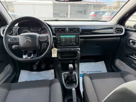 Citroen C3 1.5d/100hp/NAVI/PANORAMA/ - 6999 € / 13688.85 лв. - 40250709 7 | Car24.bg Citroen C3 1.5d/100hp/NAVI/PANORAMA/ - 6999 € / 13688.85 лв. - 40250709 7