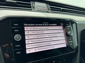 VW Passat Business 2.0 TDI SCR DSG - 22957 € / 44899.99 лв. - 88176146 16 | Car24.bg VW Passat Business 2.0 TDI SCR DSG - 22957 € / 44899.99 лв. - 88176146 16