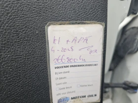 Ford Transit Custom 2.2/125к/L2H1 | Auto.bg — изображение 12 Ford Transit Custom 2.2/125к/L2H1 | Auto.bg — изображение 12