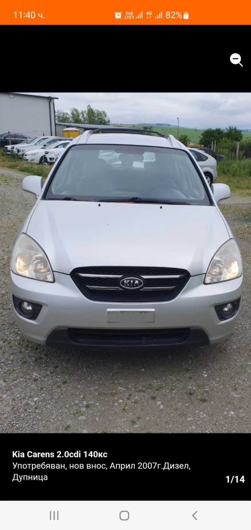 Kia Carens - 2500 € / 4889.57 лв. - 31779973 1 | Car24.bg Kia Carens - 2500 € / 4889.57 лв. - 31779973 1