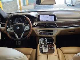 BMW 750 XDRIVE * AвтоКредит * (ЦЕНА ДО БГ) | Auto.bg — изображение 10 BMW 750 XDRIVE * AвтоКредит * (ЦЕНА ДО БГ) | Auto.bg — изображение 10