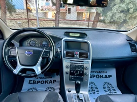 Volvo XC60 2.4 D * АВТОМАТ* 4х4* - 9900 € / 19362.72 лв. - 63798217 8 | Car24.bg Volvo XC60 2.4 D * АВТОМАТ* 4х4* - 9900 € / 19362.72 лв. - 63798217 8