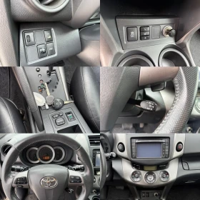 Toyota Rav4 2.0 VVTi / 4X4 / AVTOMAT / EXECUTIVE / NAVI / KOJA - 10999 € / 21512.17 лв. - 12714620 15 | Car24.bg Toyota Rav4 2.0 VVTi / 4X4 / AVTOMAT / EXECUTIVE / NAVI / KOJA - 10999 € / 21512.17 лв. - 12714620 15