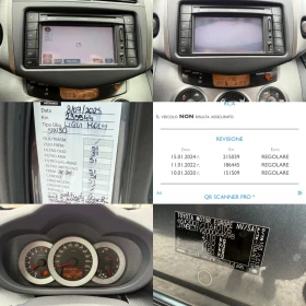 Toyota Rav4 2.0 VVTi / 4X4 / AVTOMAT / EXECUTIVE / NAVI / KOJA - 10999 € / 21512.17 лв. - 12714620 16 | Car24.bg Toyota Rav4 2.0 VVTi / 4X4 / AVTOMAT / EXECUTIVE / NAVI / KOJA - 10999 € / 21512.17 лв. - 12714620 16
