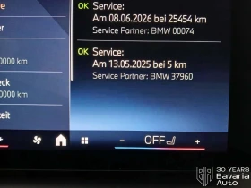 BMW 118 d M Sport Paket Steptronic | Auto.bg — изображение 12 BMW 118 d M Sport Paket Steptronic | Auto.bg — изображение 12