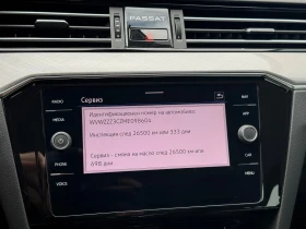 VW Passat VW Passat Var GTE Plug-In-Hybrid 1.4 TSI | Auto.bg — изображение 12 VW Passat VW Passat Var GTE Plug-In-Hybrid 1.4 TSI | Auto.bg — изображение 12