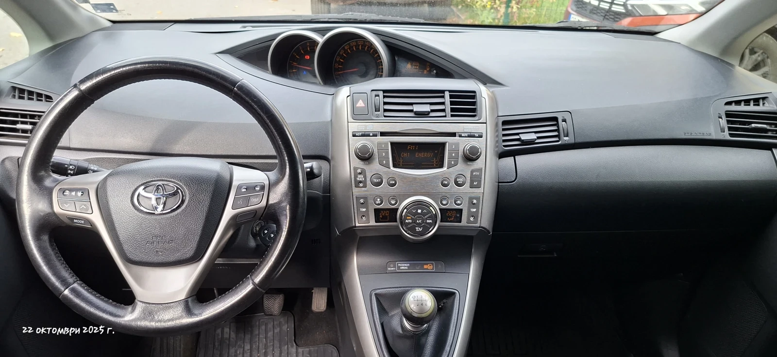 Toyota Verso  - изображение 5 | Auto.bg Toyota Verso  - изображение 5