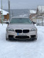 Обява за продажба на BMW 535 3.0 ~25 499 лв. - изображение 1