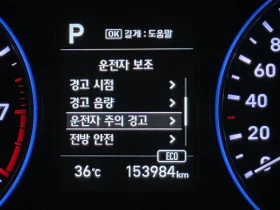 Hyundai Palisade ОБДУХ* ПОДГРЕВ* PANO* 7 МЕСТНА* * КАМЕРА - 14998 € - 90025746 15 | Car24.bg Hyundai Palisade ОБДУХ* ПОДГРЕВ* PANO* 7 МЕСТНА* * КАМЕРА - 14998 € - 90025746 15