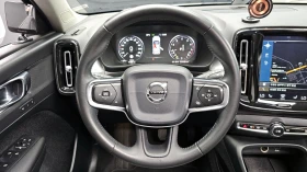 Volvo XC40 2.0 T4 Momentum | Auto.bg — изображение 12 Volvo XC40 2.0 T4 Momentum | Auto.bg — изображение 12