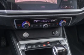 Audi Q3 S LINE* B&O* ПОДГРЕВ* КАМЕРА* ПАНОРАМА* DISTRONIC - 17800 € / 34813.77 лв. - 61871664 14 | Car24.bg Audi Q3 S LINE* B&O* ПОДГРЕВ* КАМЕРА* ПАНОРАМА* DISTRONIC - 17800 € / 34813.77 лв. - 61871664 14