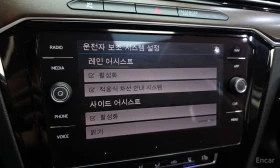VW Passat 2.0 TDI 4Motion Prestige/ПОДГРЕВ/КОЖА/ОБДУХВАНЕ/ШИ | Auto.bg — изображение 16 VW Passat 2.0 TDI 4Motion Prestige/ПОДГРЕВ/КОЖА/ОБДУХВАНЕ/ШИ | Auto.bg — изображение 16