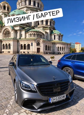 Mercedes-Benz S 500 / ЛИЗИНГ - Car24.bg Mercedes-Benz S 500 / ЛИЗИНГ