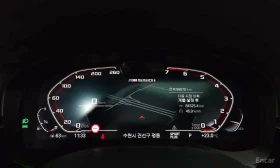 BMW 550 * xDrive* ОПЦИЯ ЗА ФИНАНСИРАНЕ * ЦЕНА ДО БГ | Auto.bg — изображение 8 BMW 550 * xDrive* ОПЦИЯ ЗА ФИНАНСИРАНЕ * ЦЕНА ДО БГ | Auto.bg — изображение 8