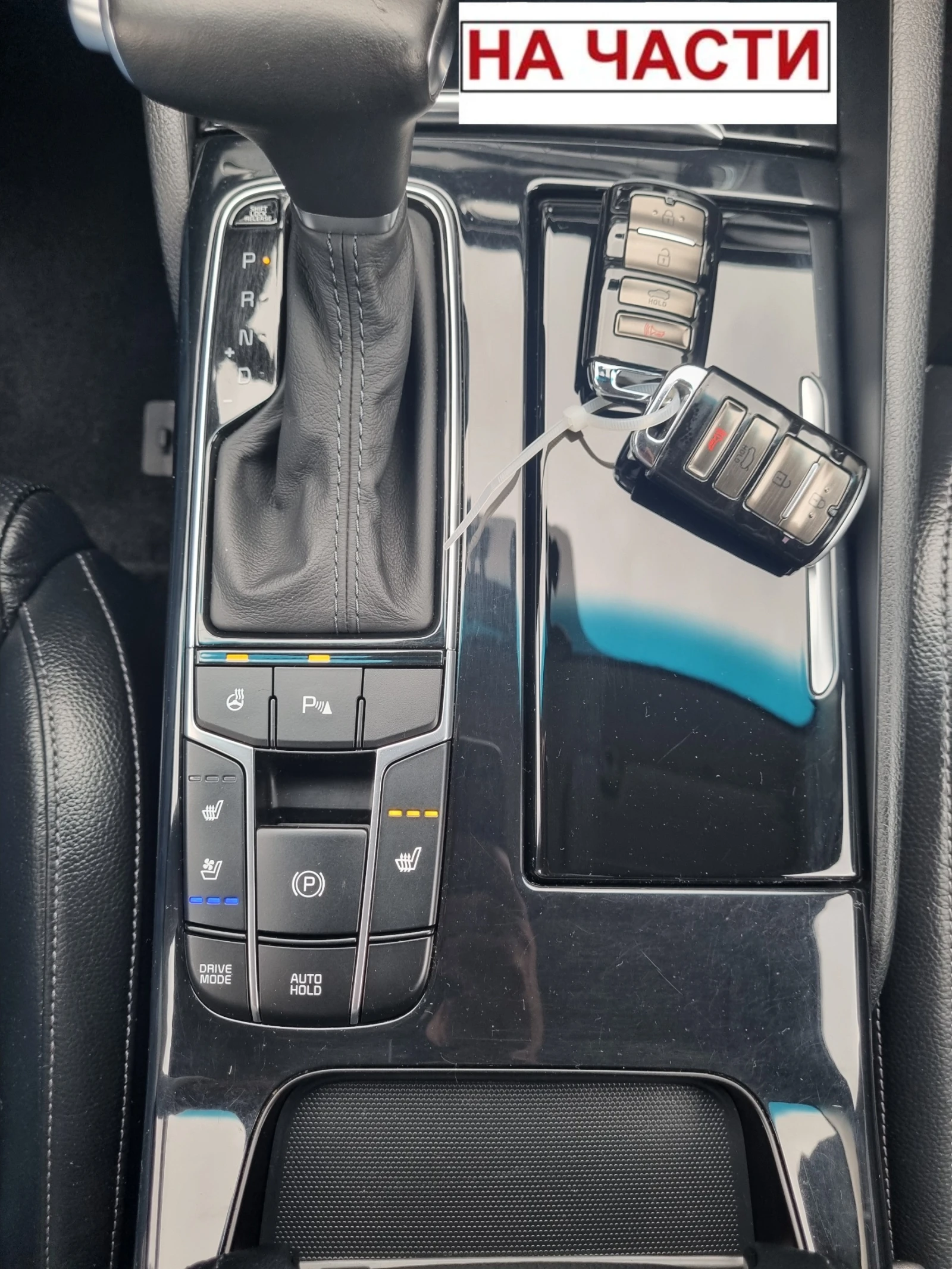 Kia K7 LPI 3.0 V6 На части - изображение 8 | Auto.bg Kia K7 LPI 3.0 V6 На части - изображение 8