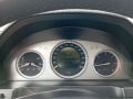 Mercedes-Benz C 200 Авангард  - [12] 