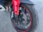 Обява за продажба на Ducati Multistrada 1200 ABS DTC ~14 500 лв. - изображение 7