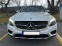 Обява за продажба на Mercedes-Benz GLC 220 COUPE ~79 900 лв. - изображение 2