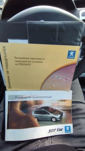 Peugeot 307 SW - 1600 € / 3129.33 лв. - 77087601 11 | Car24.bg Peugeot 307 SW - 1600 € / 3129.33 лв. - 77087601 11