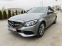 Обява за продажба на Mercedes-Benz C 350 ~38 000 лв. - изображение 2