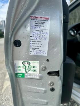 Peugeot 308 2.0HDI allure обслужен от-до - 4200 € / 8214.49 лв. - 90547496 8 | Car24.bg Peugeot 308 2.0HDI allure обслужен от-до - 4200 € / 8214.49 лв. - 90547496 8