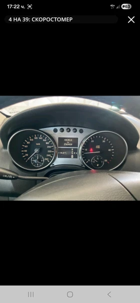 Mercedes-Benz ML 320 CDI - 3750 € / 7334.36 лв. - 81050588 11 | Car24.bg Mercedes-Benz ML 320 CDI - 3750 € / 7334.36 лв. - 81050588 11