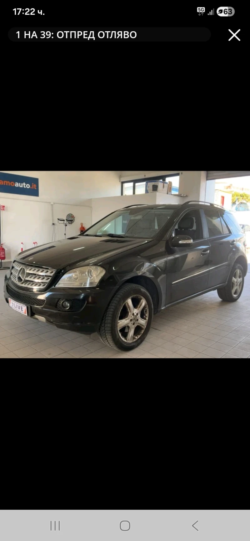 Mercedes-Benz ML 320 CDI - 3750 € / 7334.36 лв. - 81050588 1 | Car24.bg Mercedes-Benz ML 320 CDI - 3750 € / 7334.36 лв. - 81050588 1
